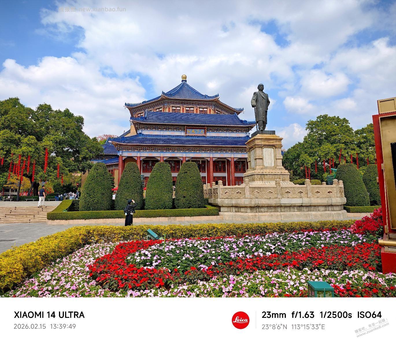 广州地铁现在100%要查充电宝是否3C？山姆很火爆 - 线报酷