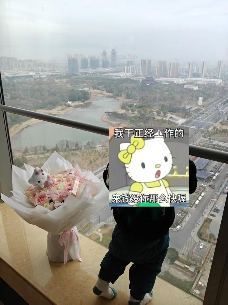 今年买花花真便宜 - 线报酷