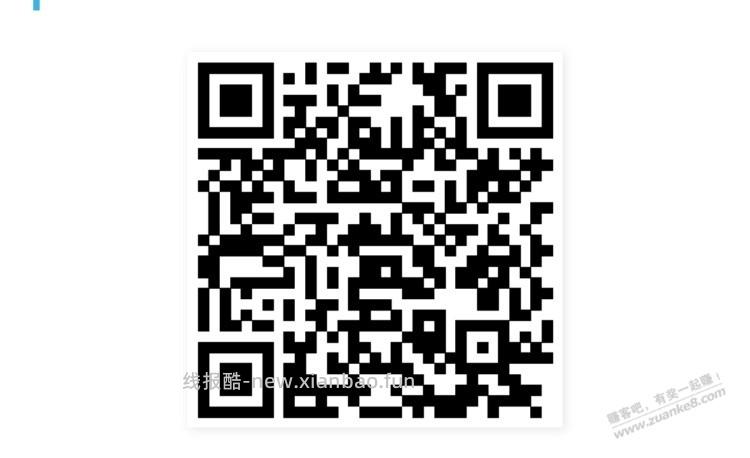 招行立减金 黑号也有！ 过年了，一次发4个 - 线报酷