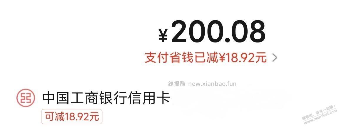 美团APP，海底捞x三角洲行动联名全周双人餐200元 - 线报酷