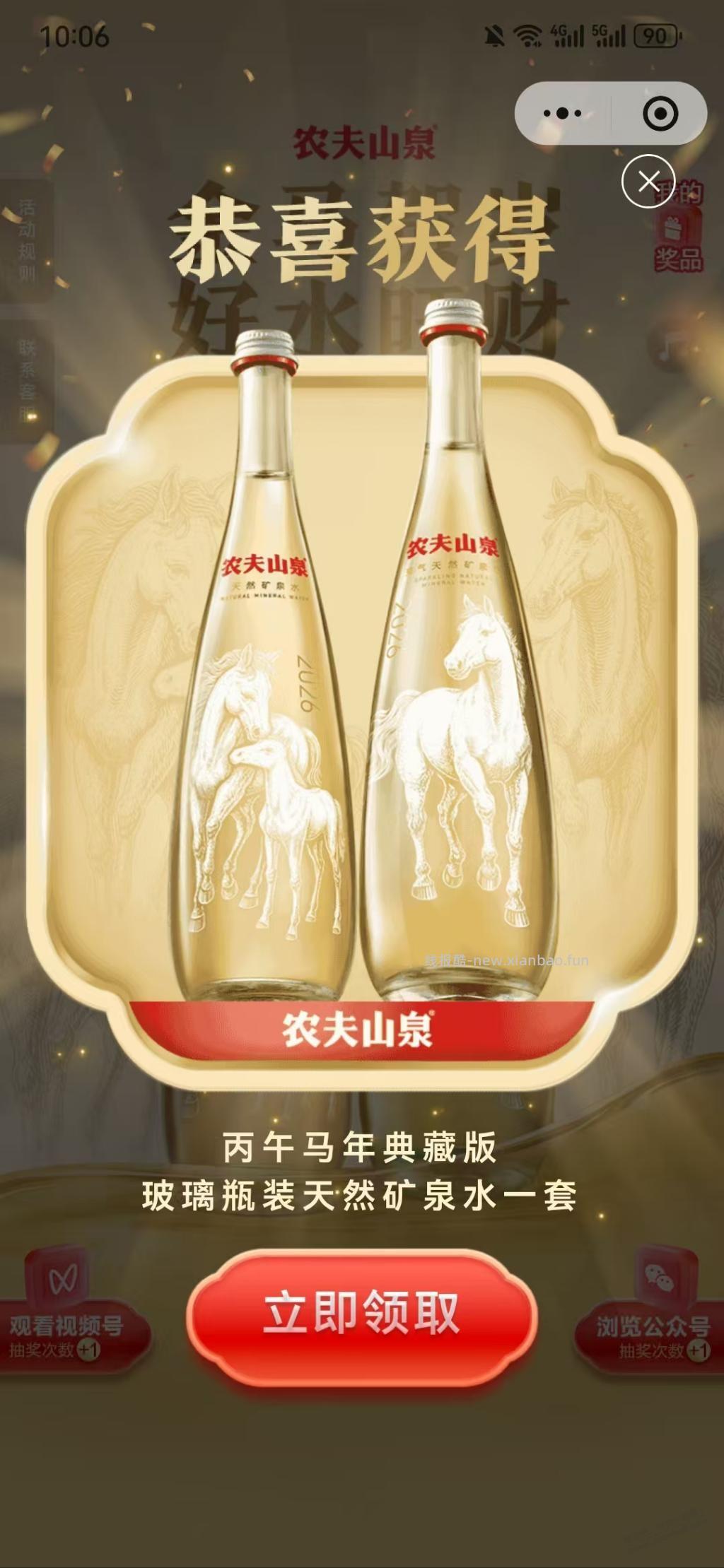 农夫水了，河北石家庄 - 线报酷