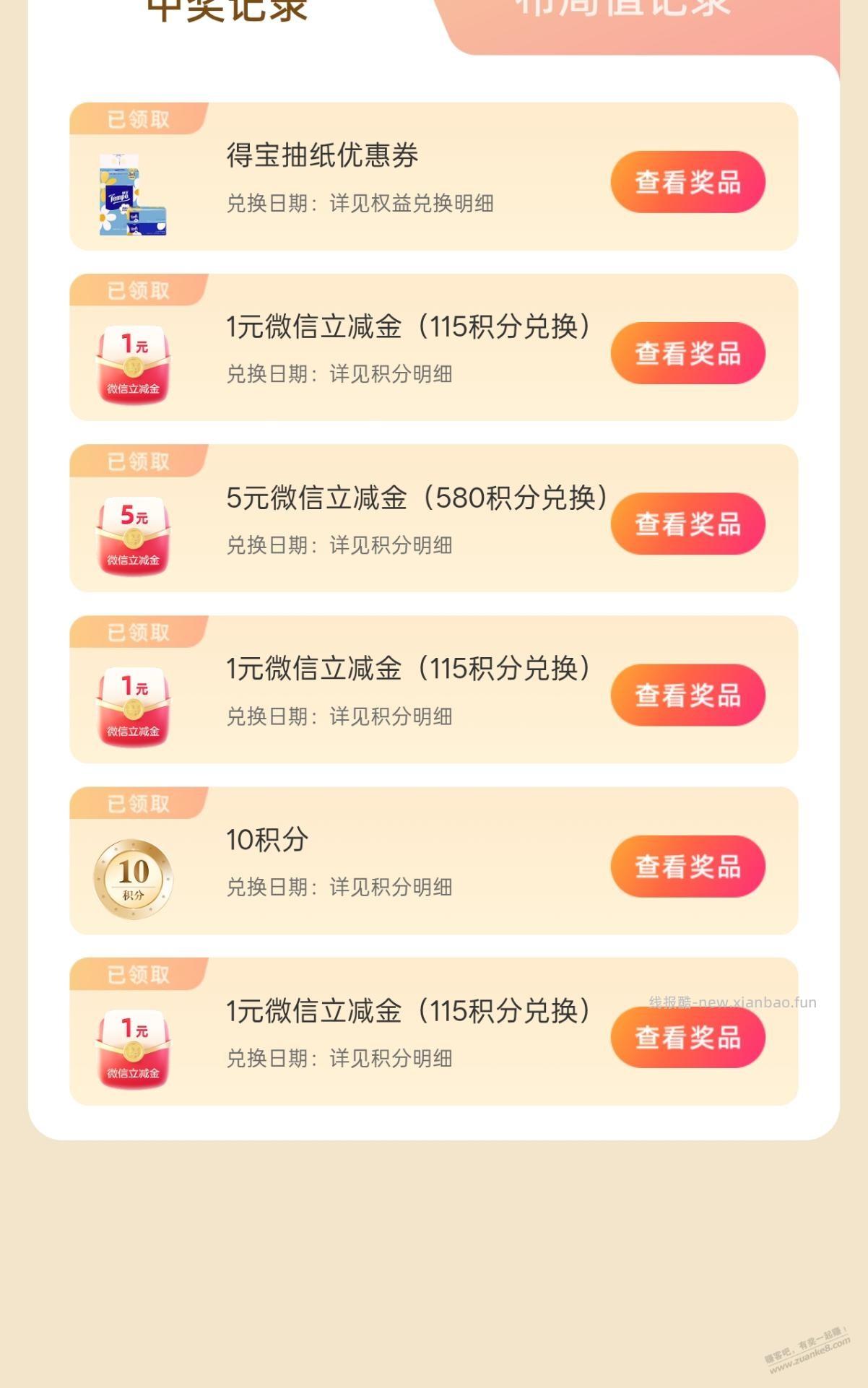 中信有水，速度 - 线报酷