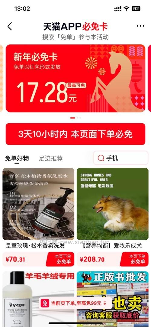 速度0撸一号一个速度 - 线报酷