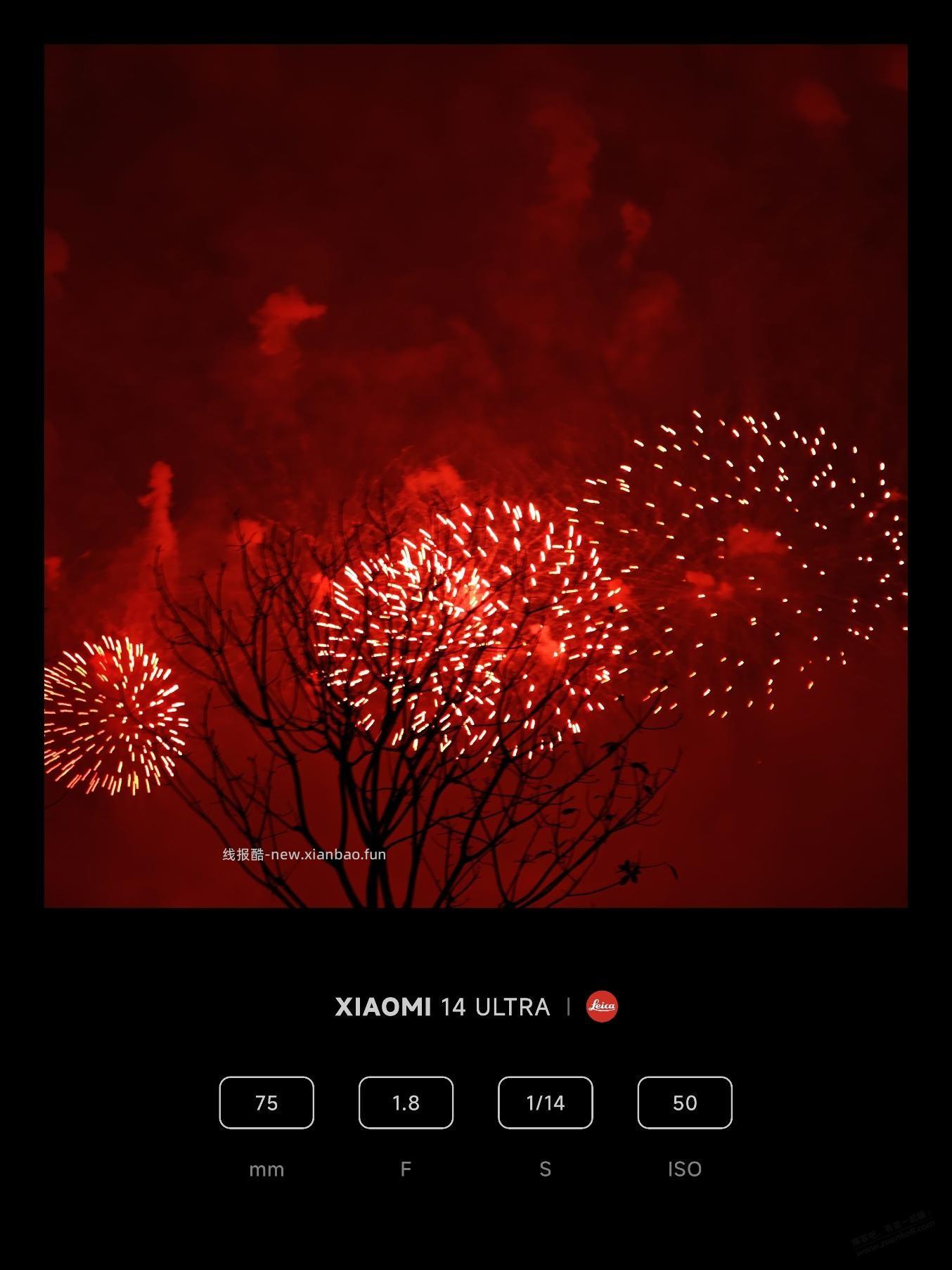 今天市区放烟花 - 线报酷