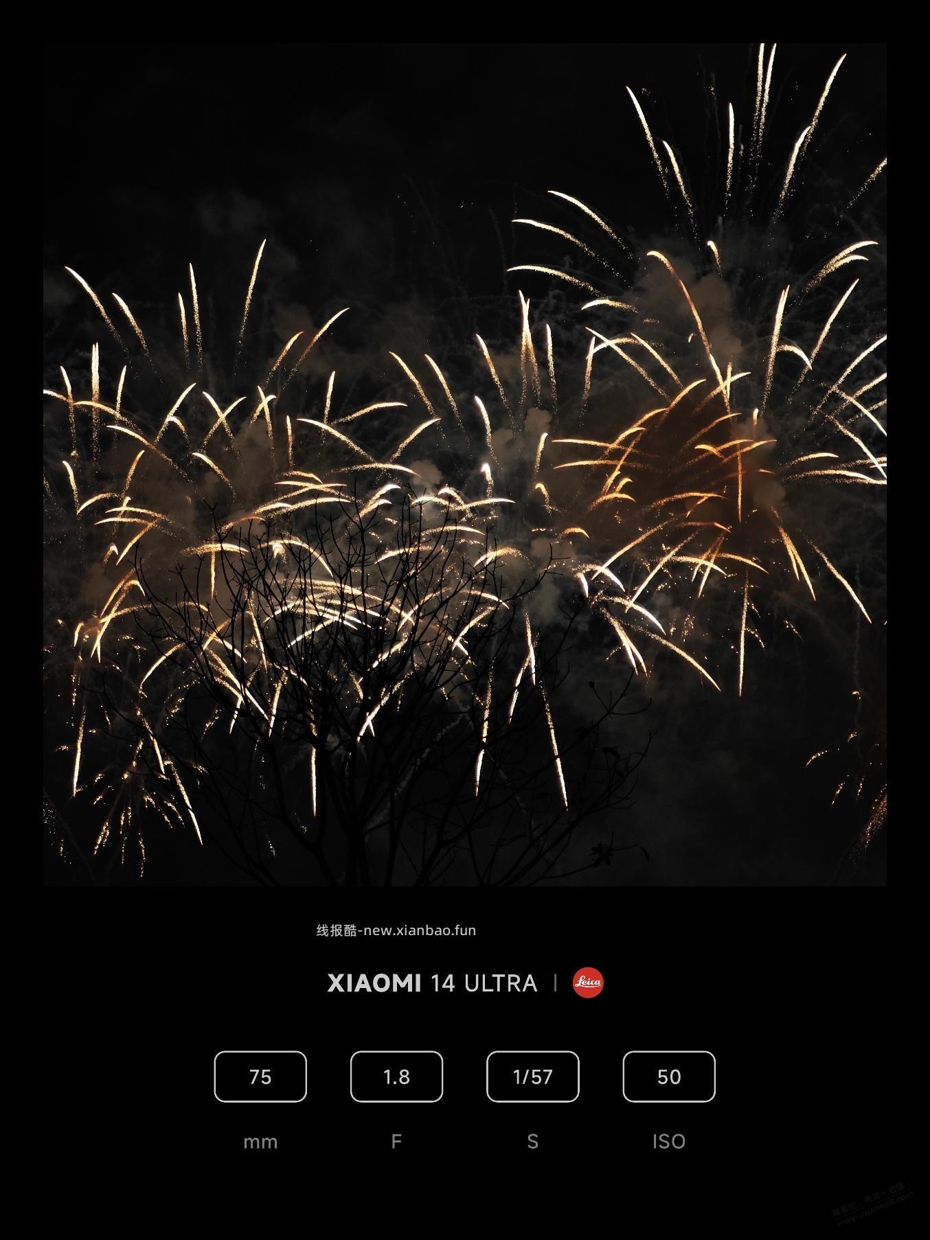 今天市区放烟花 - 线报酷