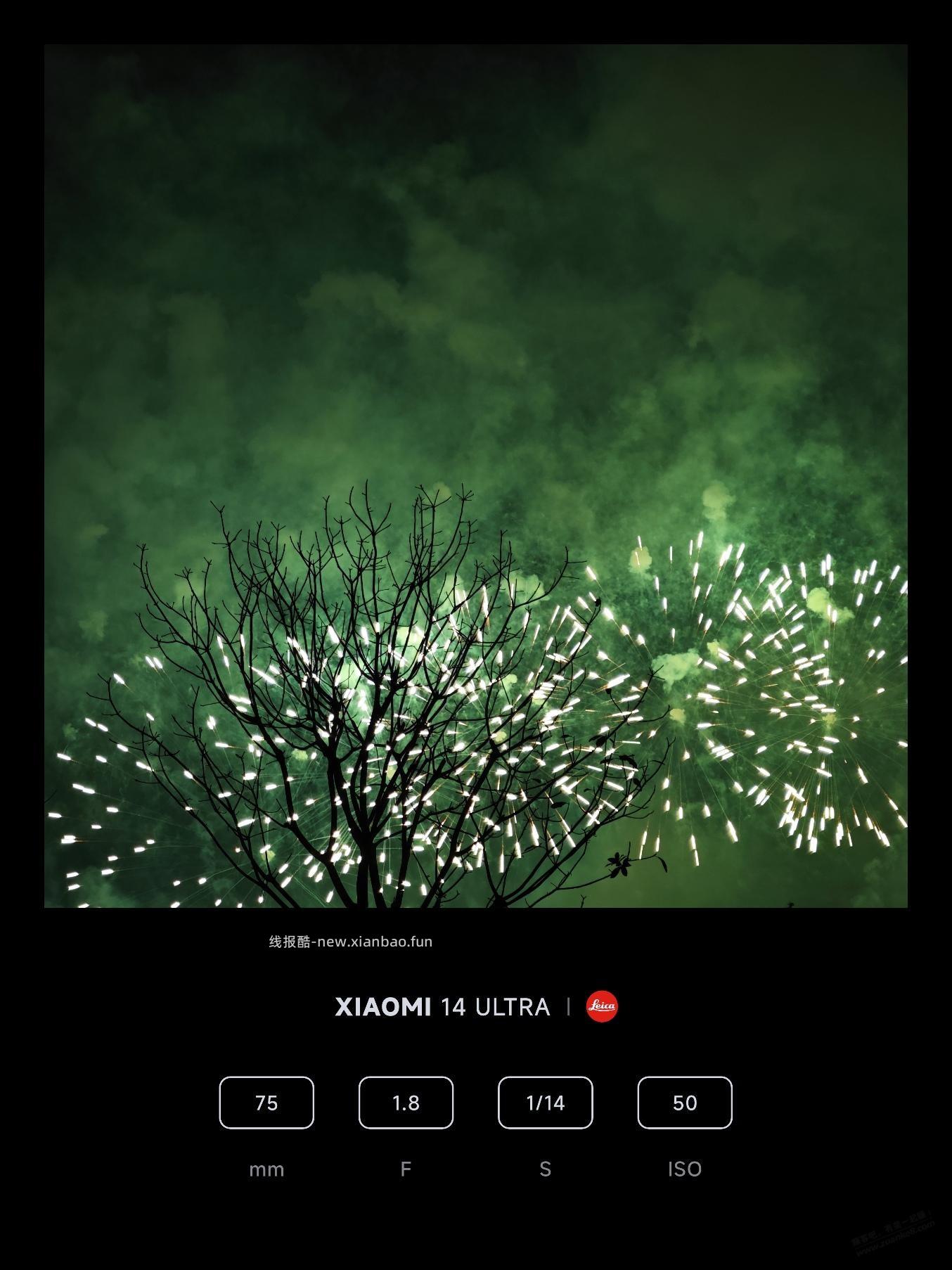 今天市区放烟花 - 线报酷