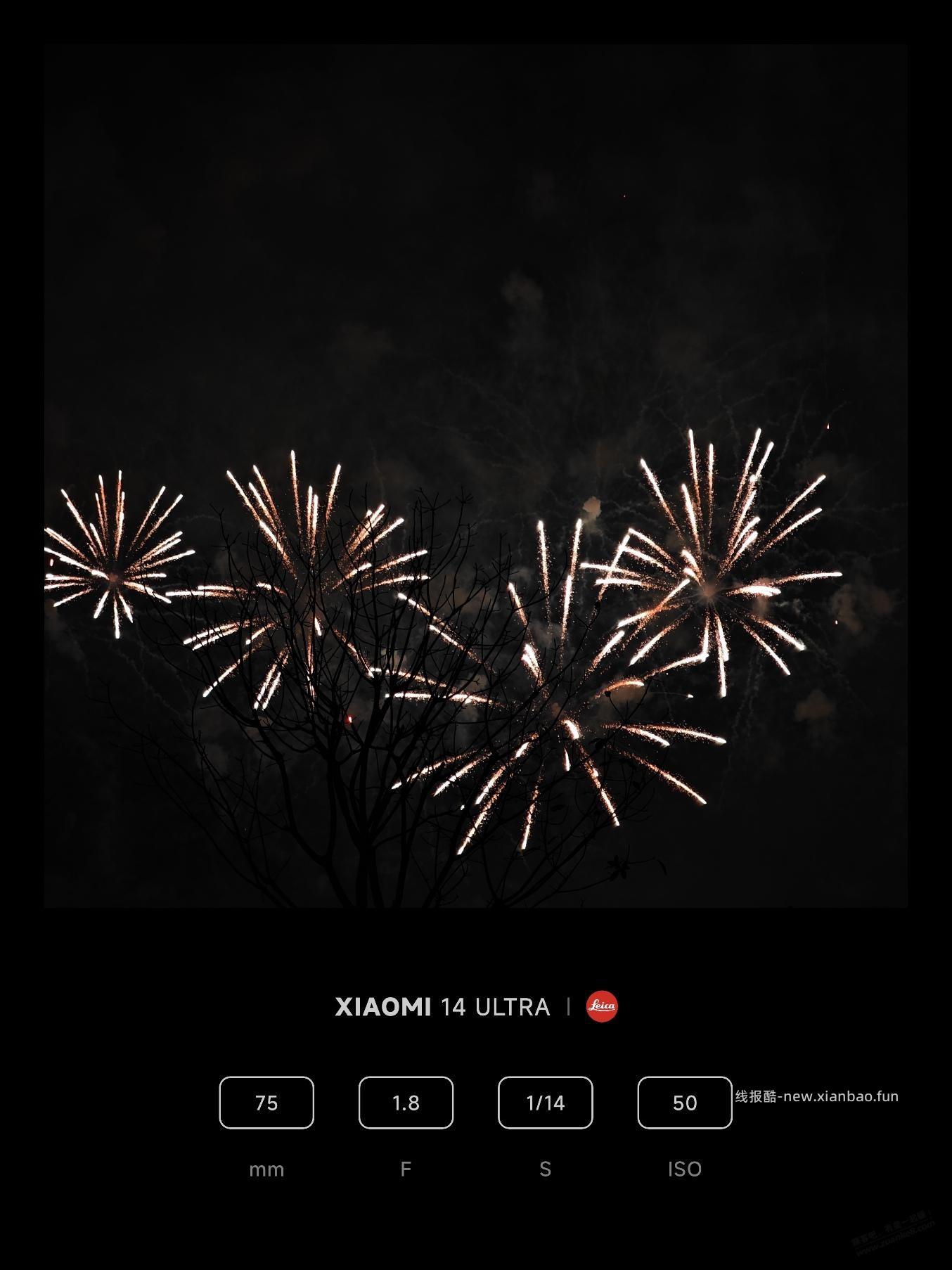 今天市区放烟花 - 线报酷