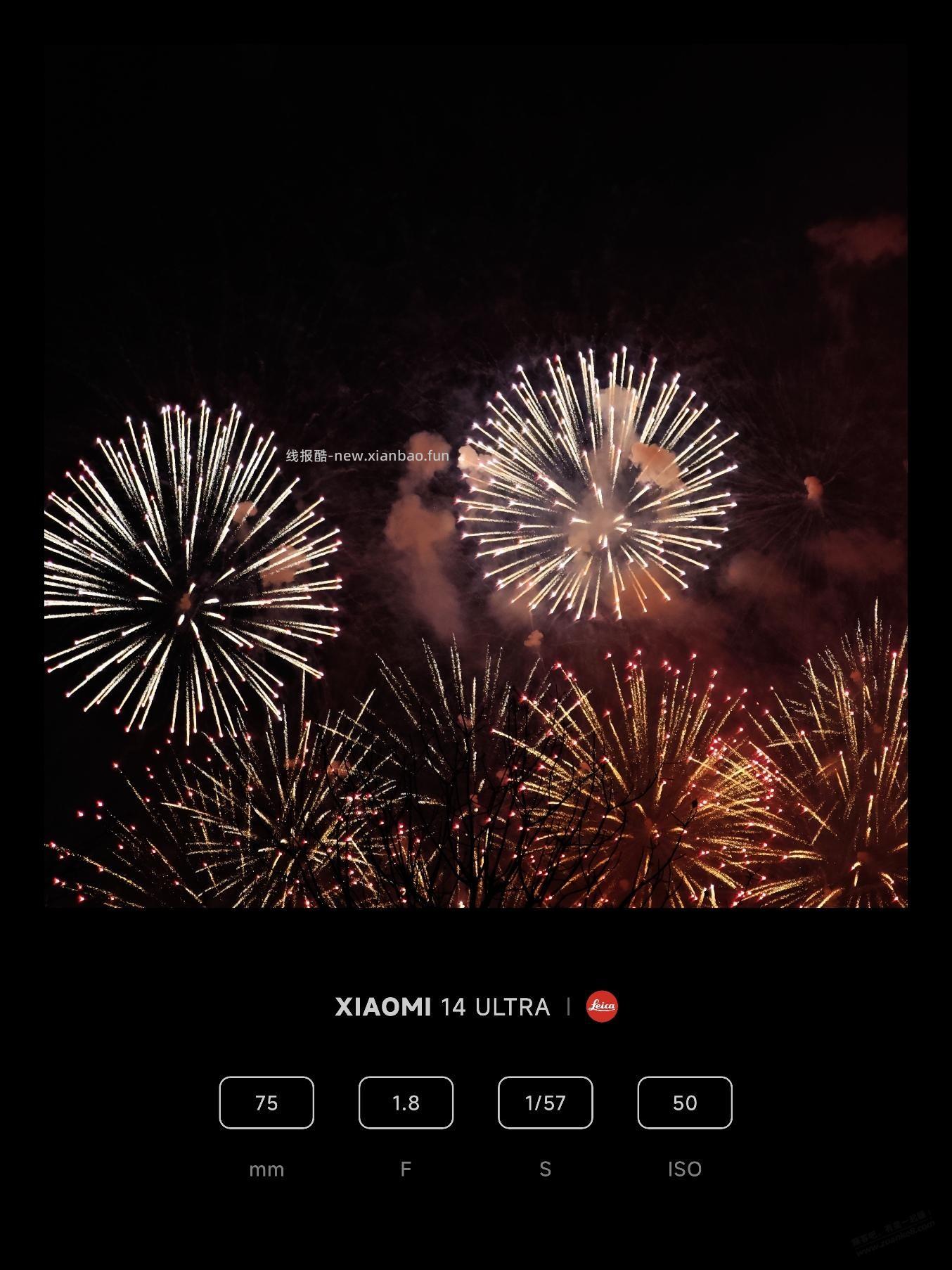 今天市区放烟花 - 线报酷