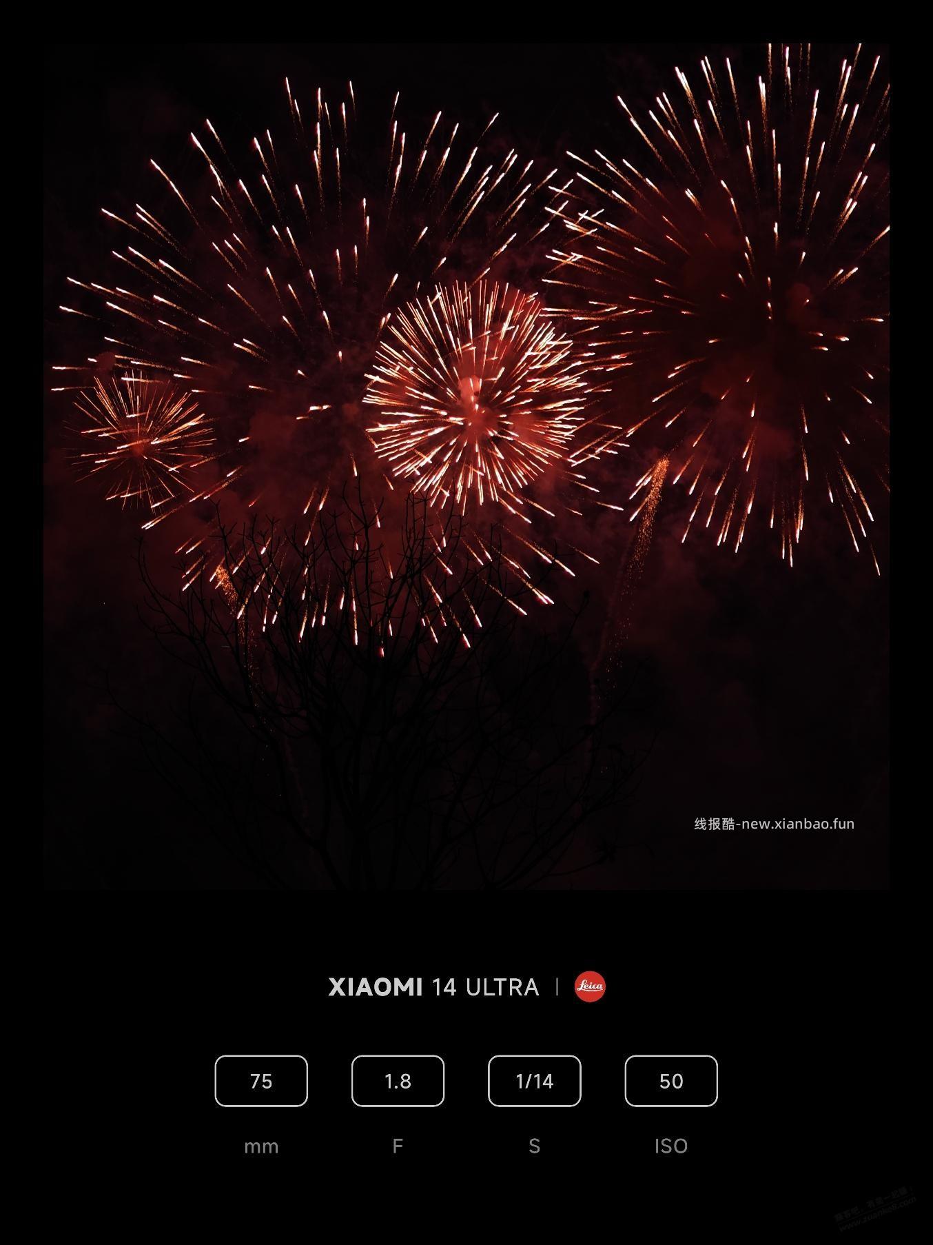 今天市区放烟花 - 线报酷