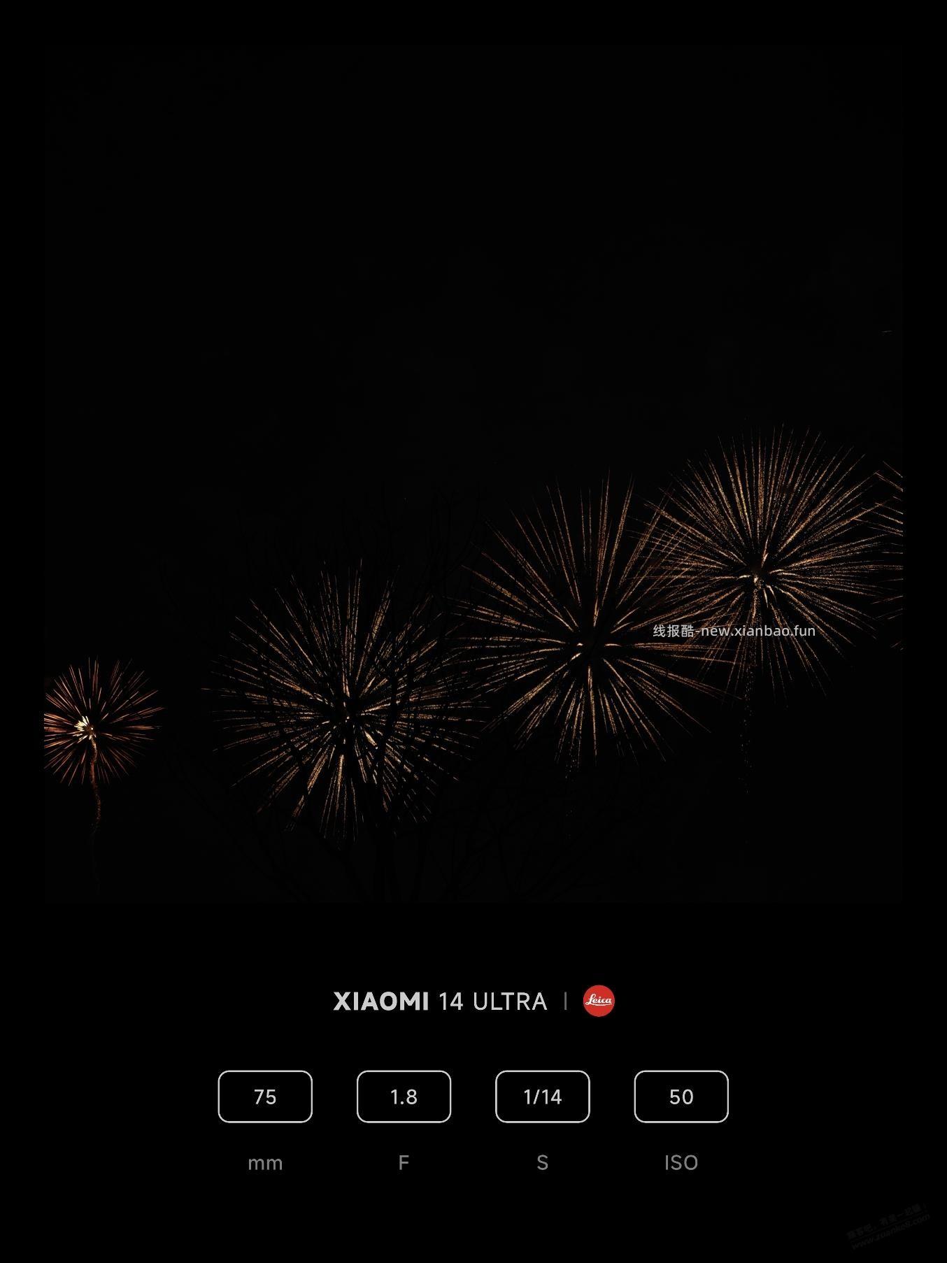 今天市区放烟花 - 线报酷