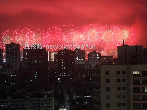 今天市区放烟花 - 线报酷