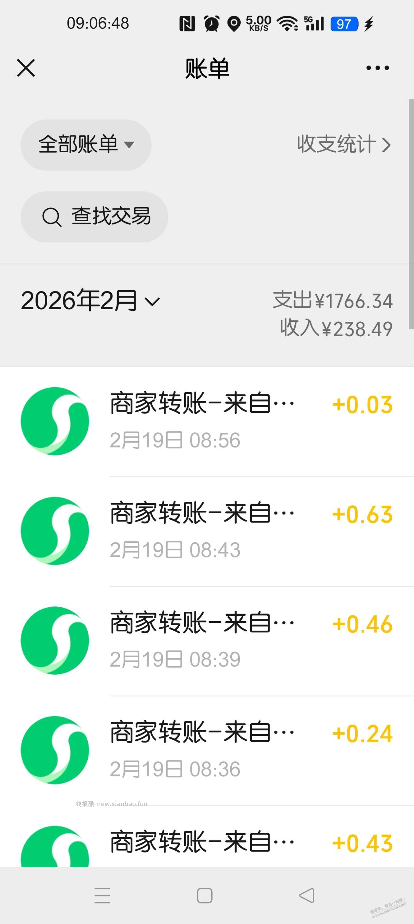 元宝建立派，红包不小 - 线报酷