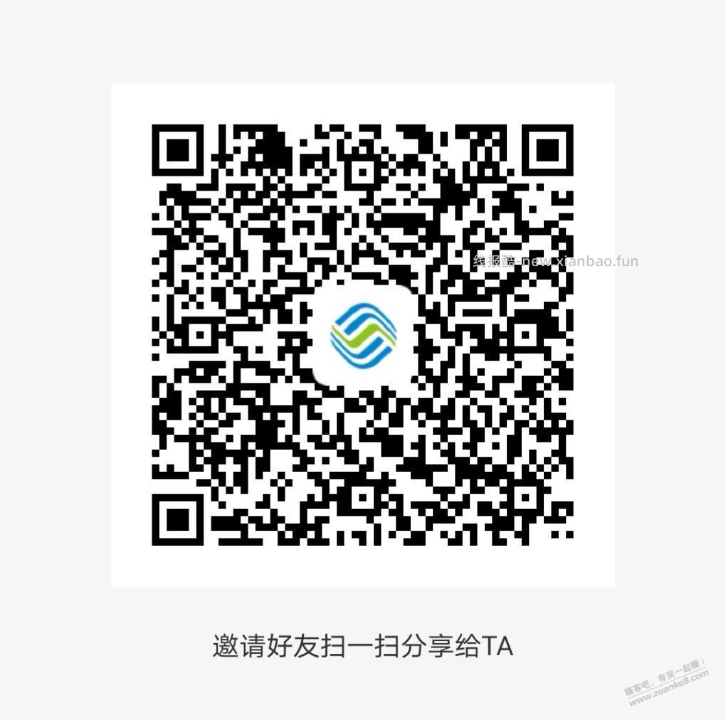 1分购网易云音乐月卡，直充 - 线报酷