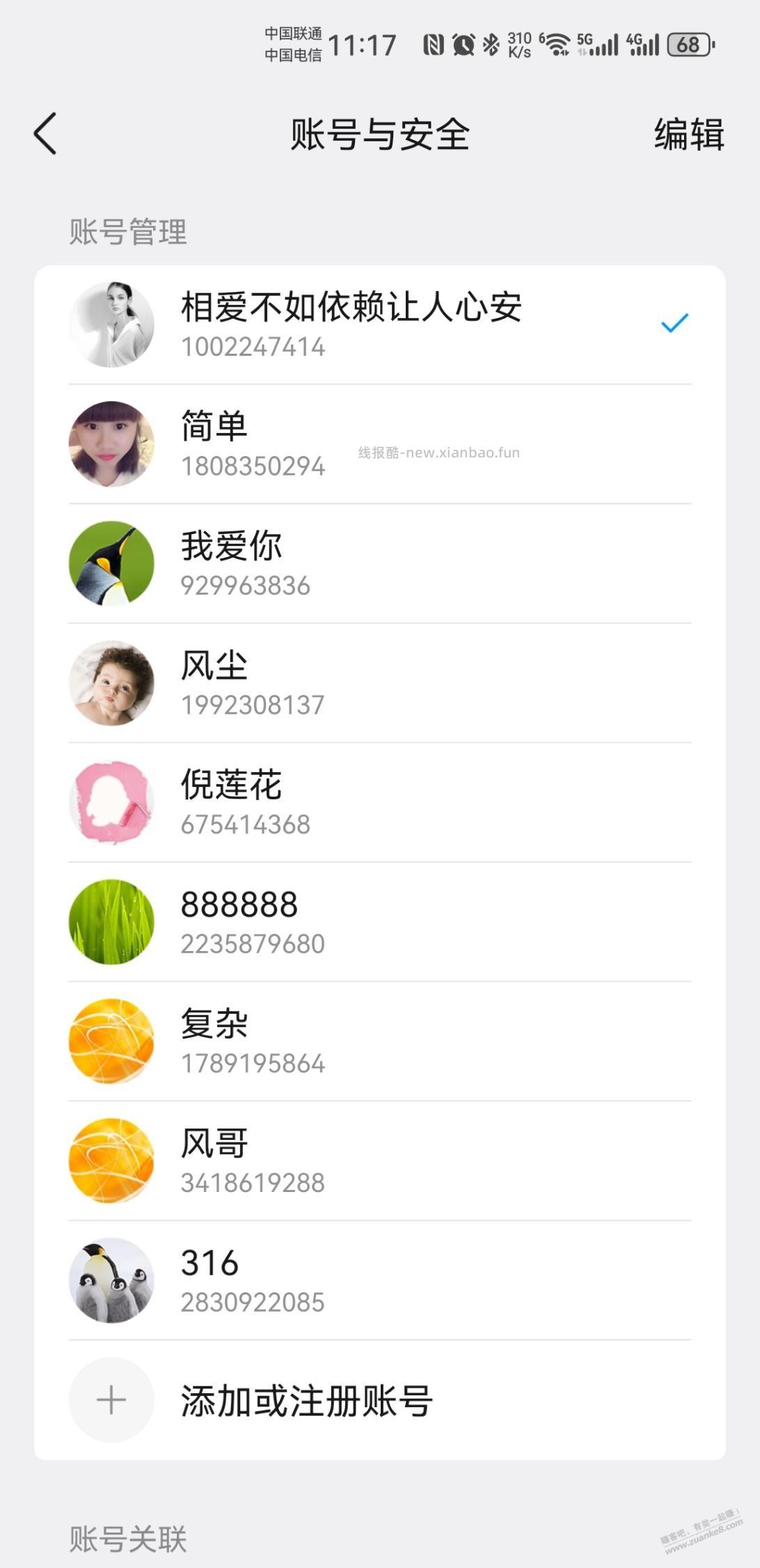 河北的进来大毛 - 线报酷