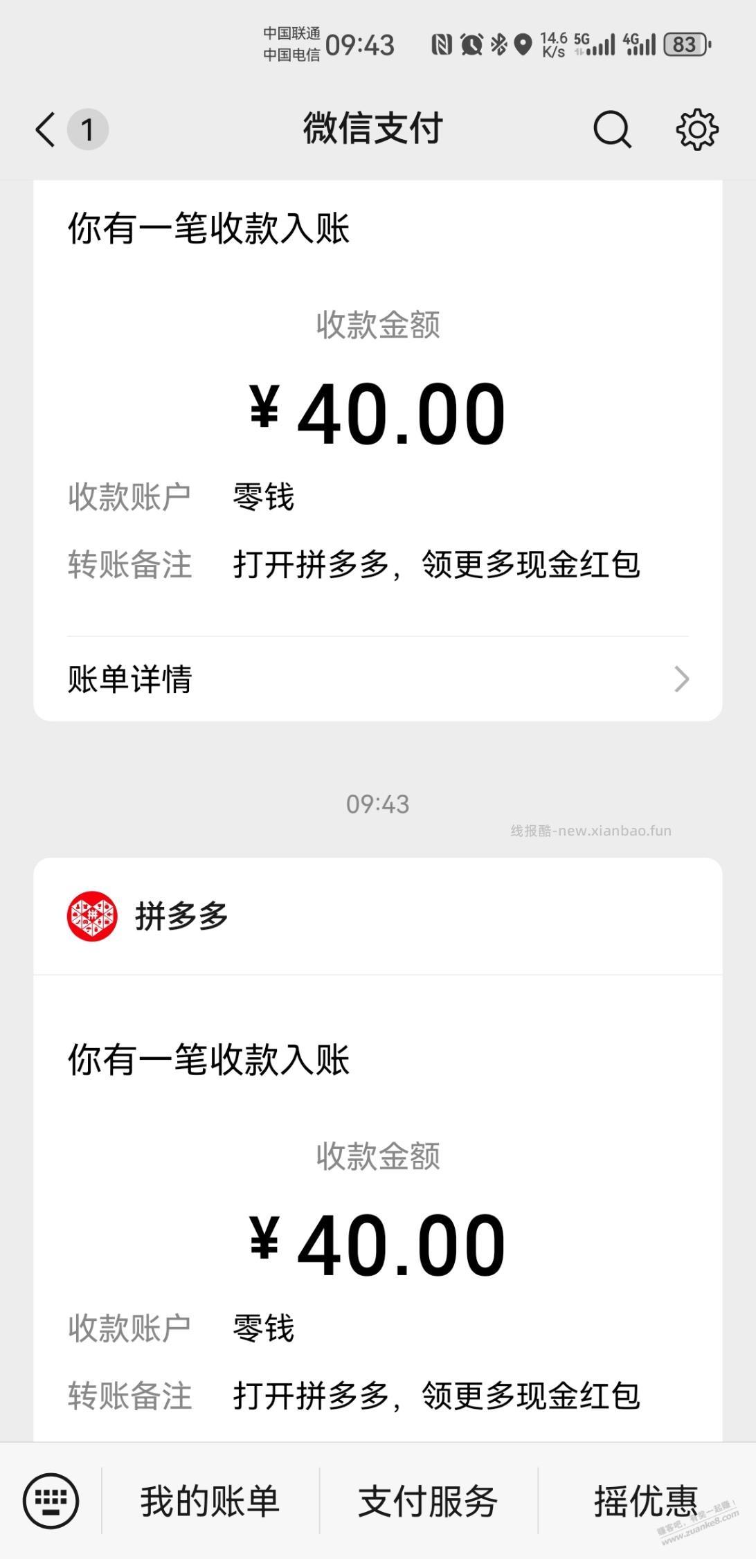 河北的进来大毛 - 线报酷