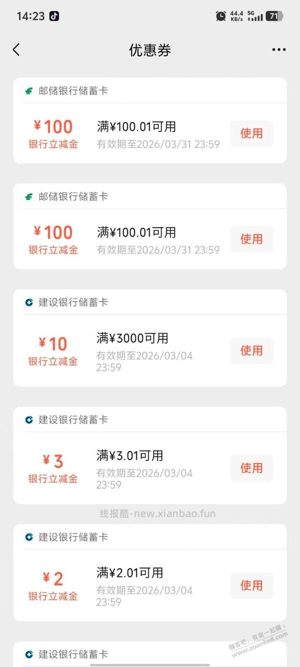 200大毛，自己P图 - 线报酷