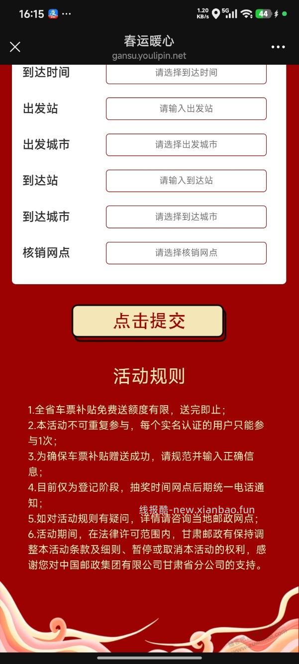 200大毛，自己P图 - 线报酷