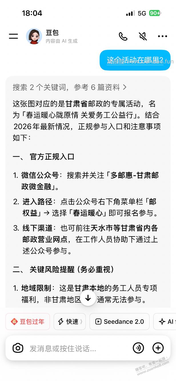 认知真的太重要了 思维框架不能被固定化 - 线报酷