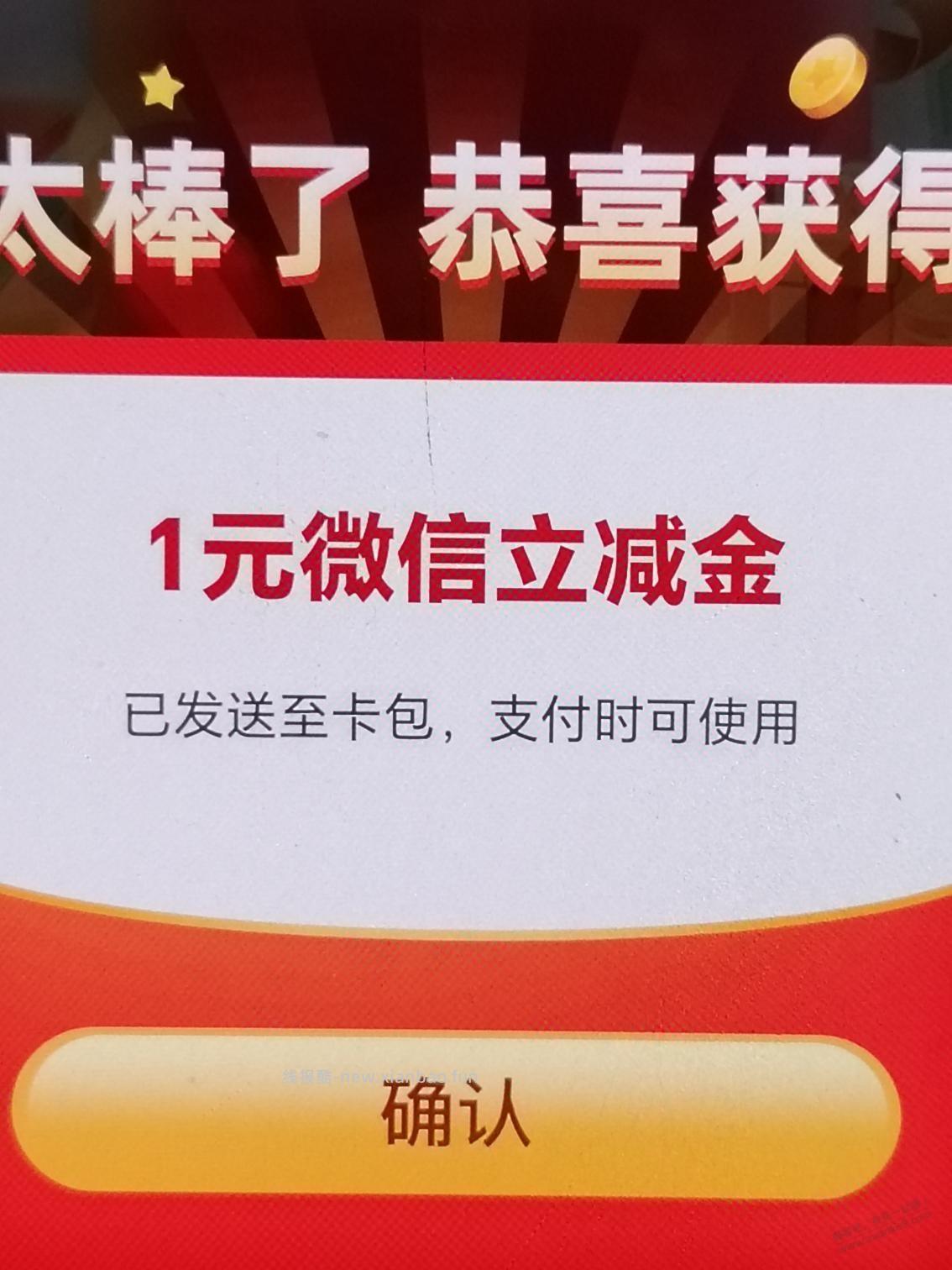 兴业，热门，马拉松，新春福利金 - 线报酷