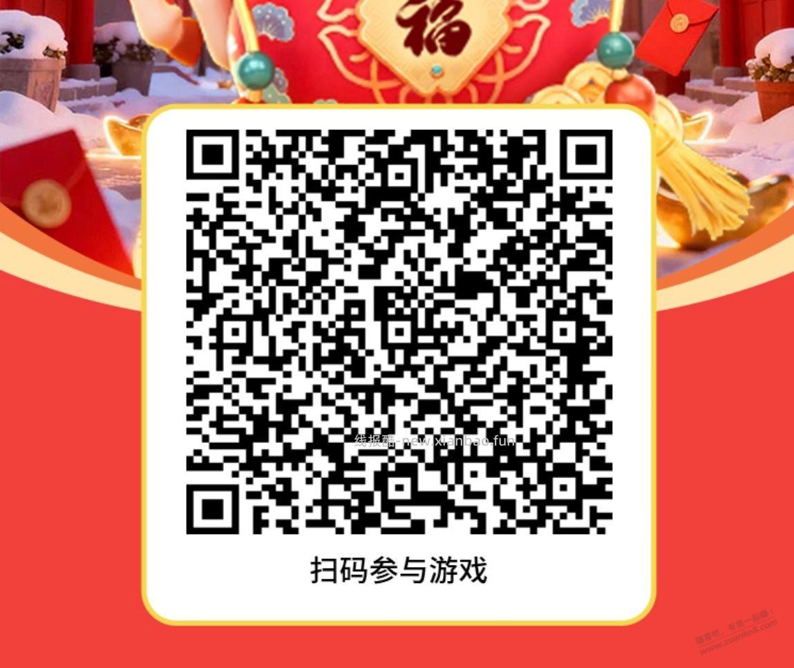 河北 工行 /微信 立减金 - 线报酷