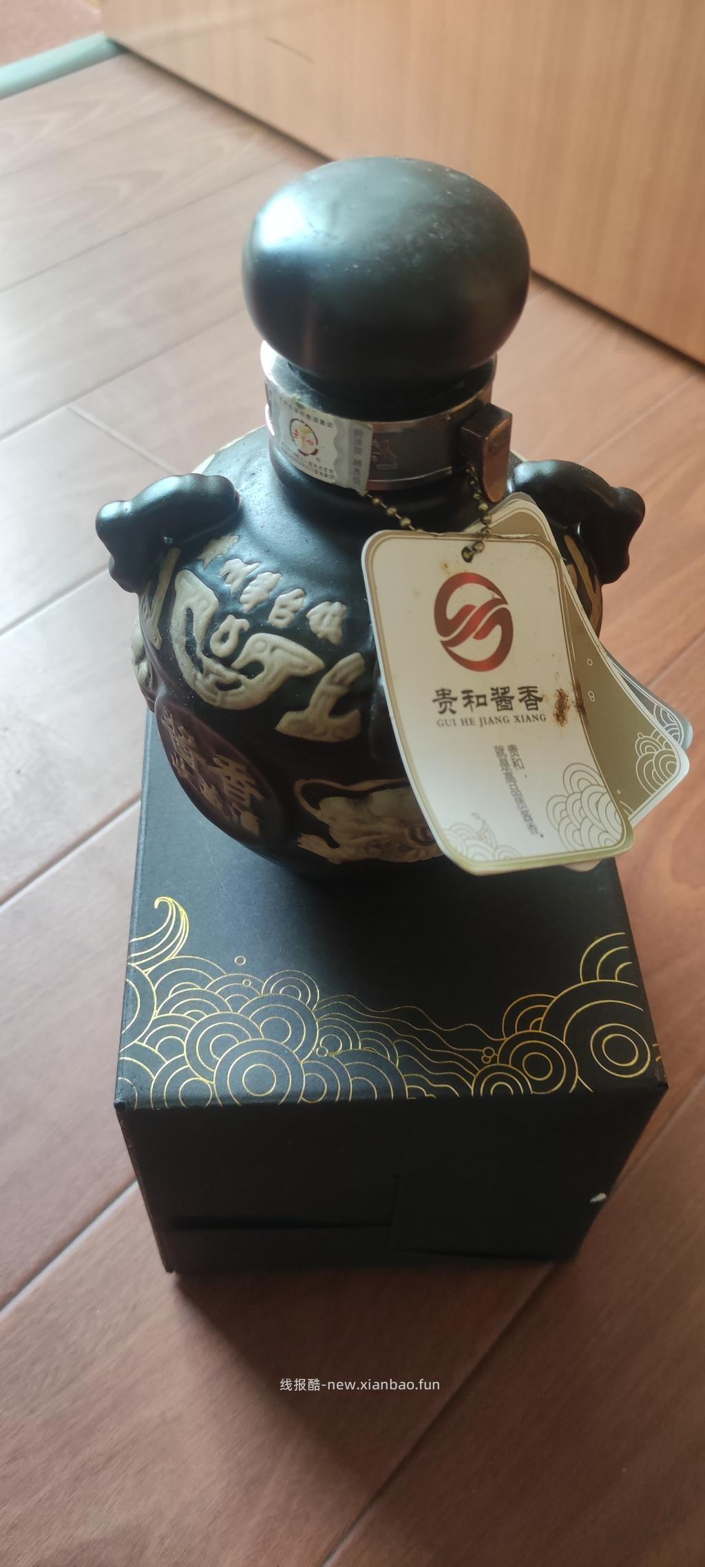 翻出二瓶老酒，有懂的吗 - 线报酷