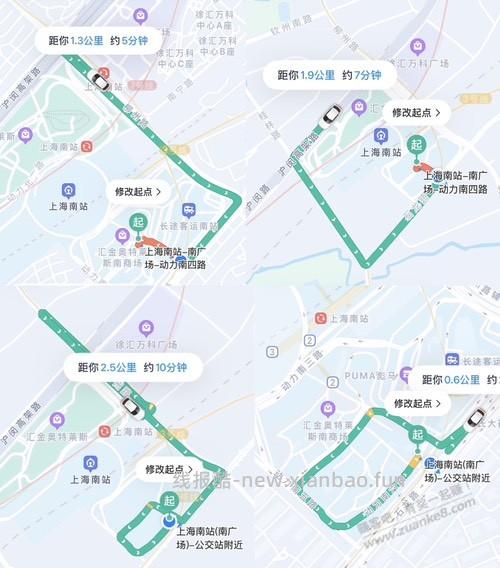40分钟路程，敢信上车花了55分钟 - 线报酷