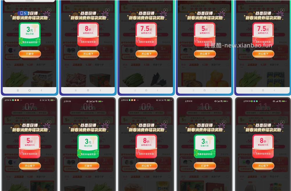 DD有水 - 线报酷