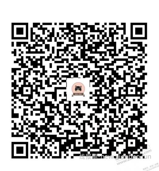 苏州农行xing/用卡刷100随机返现领取，冲！ - 线报酷