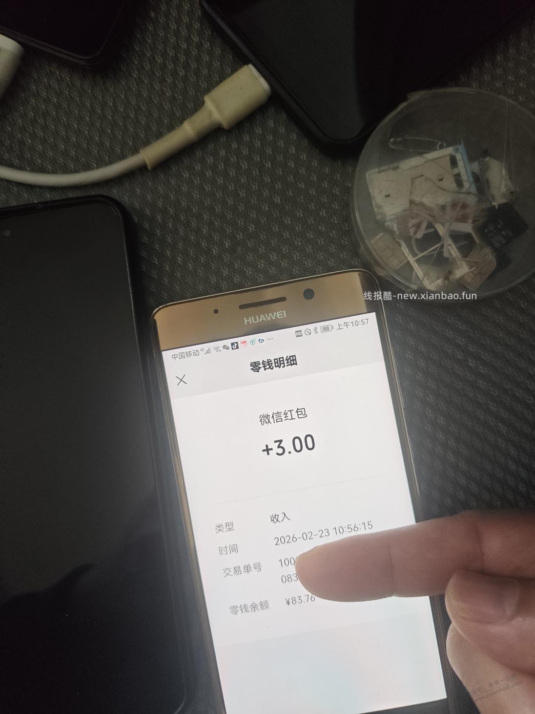 宽带预约3元没人搞吗？还没黄 - 线报酷