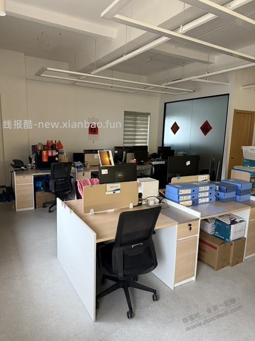 尴尬了今天来上班发现办公室空空的 - 线报酷