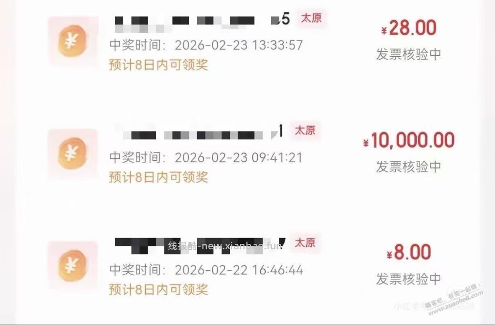 有中的没有 - 线报酷