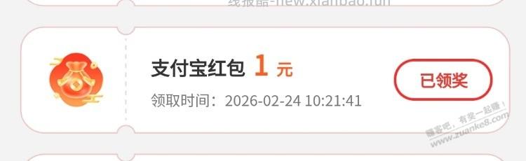 5G新通话有水 - 线报酷