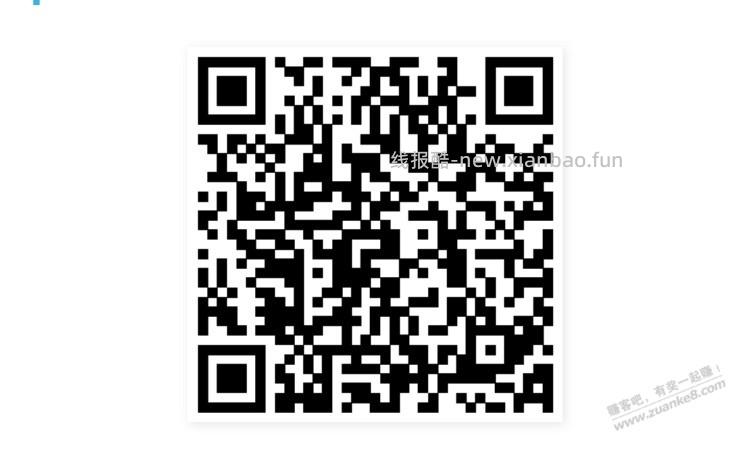 招行体验金 黑号也有 2个！（2月24日） - 线报酷