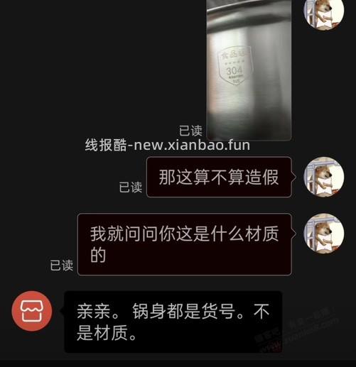 关于买车，建议有实力的直接上小米，不会踩坑 - 线报酷