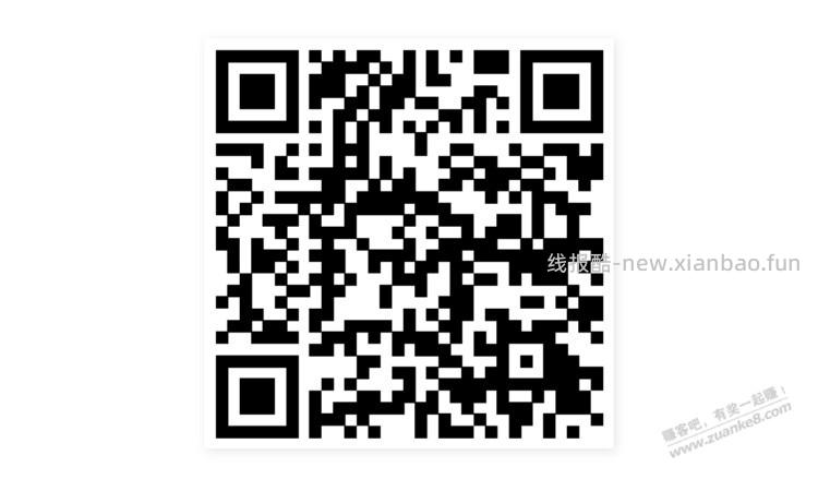 招行体验金 黑号也有 4个！（2月25日） - 线报酷