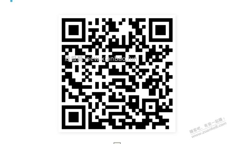 招行体验金 黑号也有 4个！（2月25日） - 线报酷