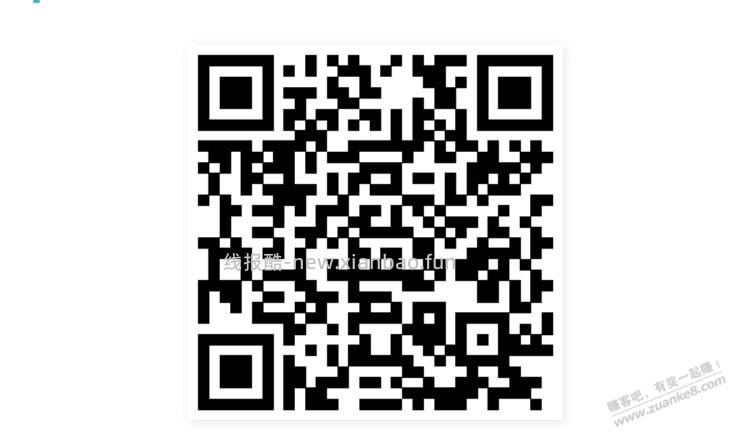 招行体验金 黑号也有 4个！（2月25日） - 线报酷