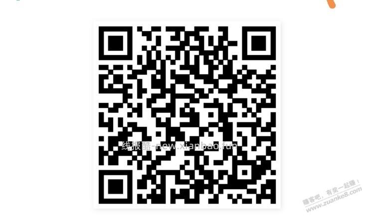 招行体验金 黑号也有 4个！（2月25日） - 线报酷