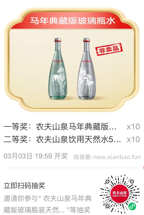 农夫，刚另外 一个号中了。。020广州地区。。 - 线报酷