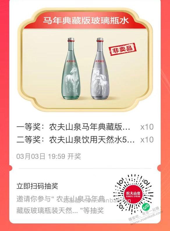 农夫，刚另外 一个号中了。。020广州地区。。 - 线报酷