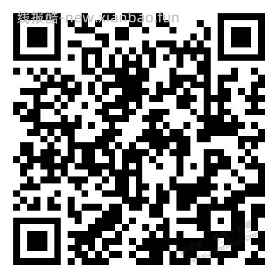 重视！本月最后一次建行社保卡60-20 15点开始 - 线报酷