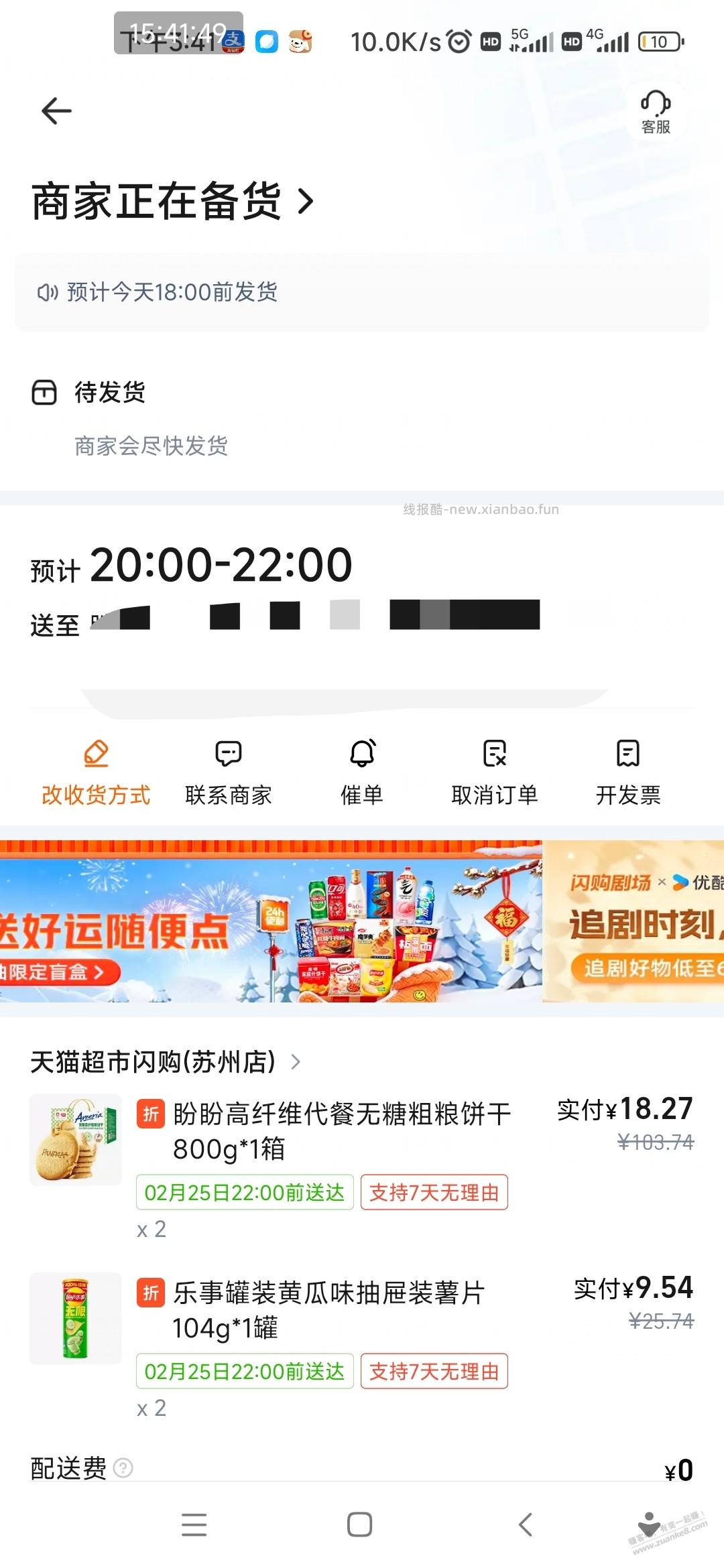 千问牛逼135-133 - 线报酷