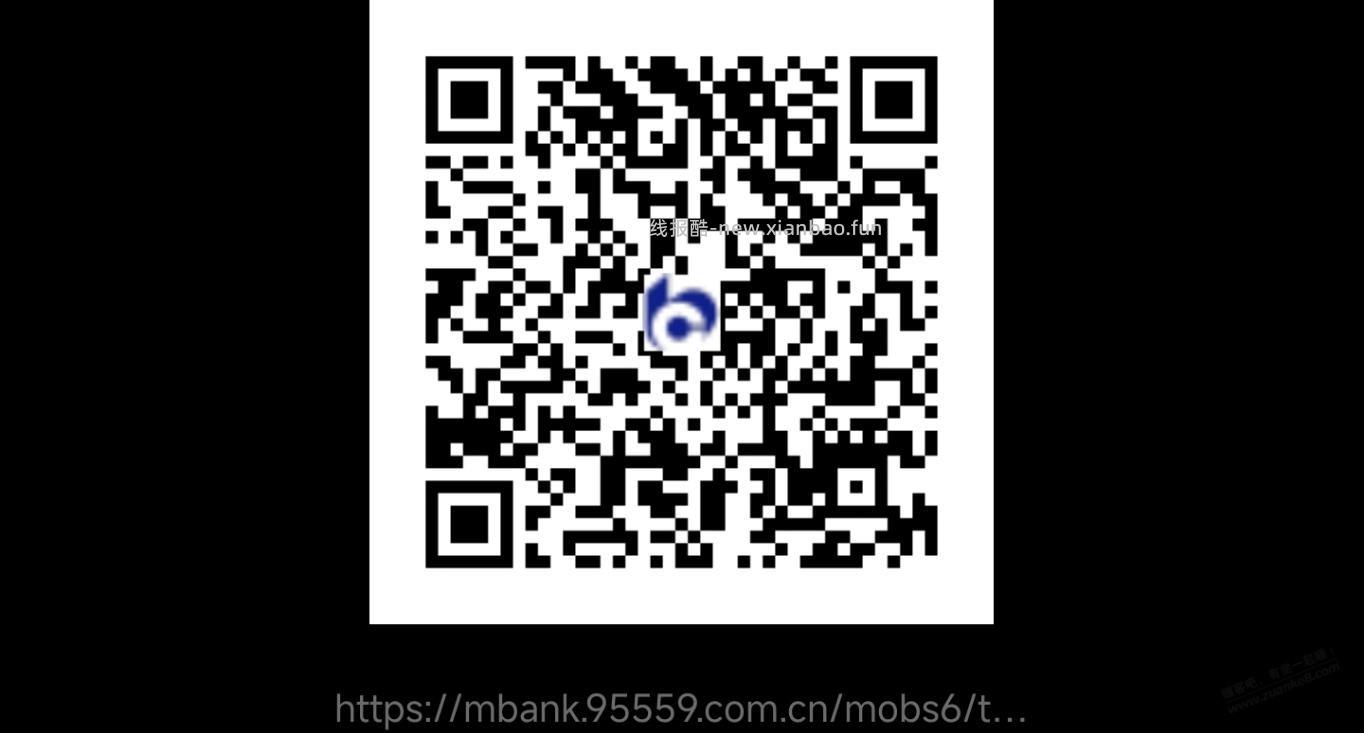 交行财富50元毛 - 线报酷