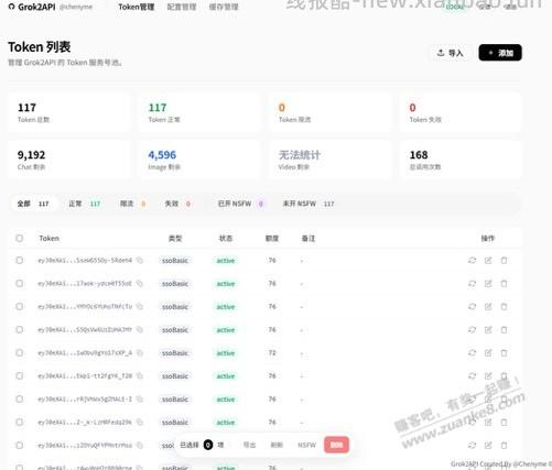 哪个大模型最好用？有没有资深玩家 - 线报酷