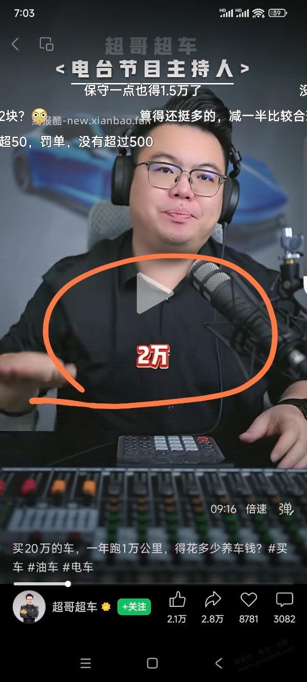 全款买20万的车 8年后要花34万 有没有道理 - 线报酷