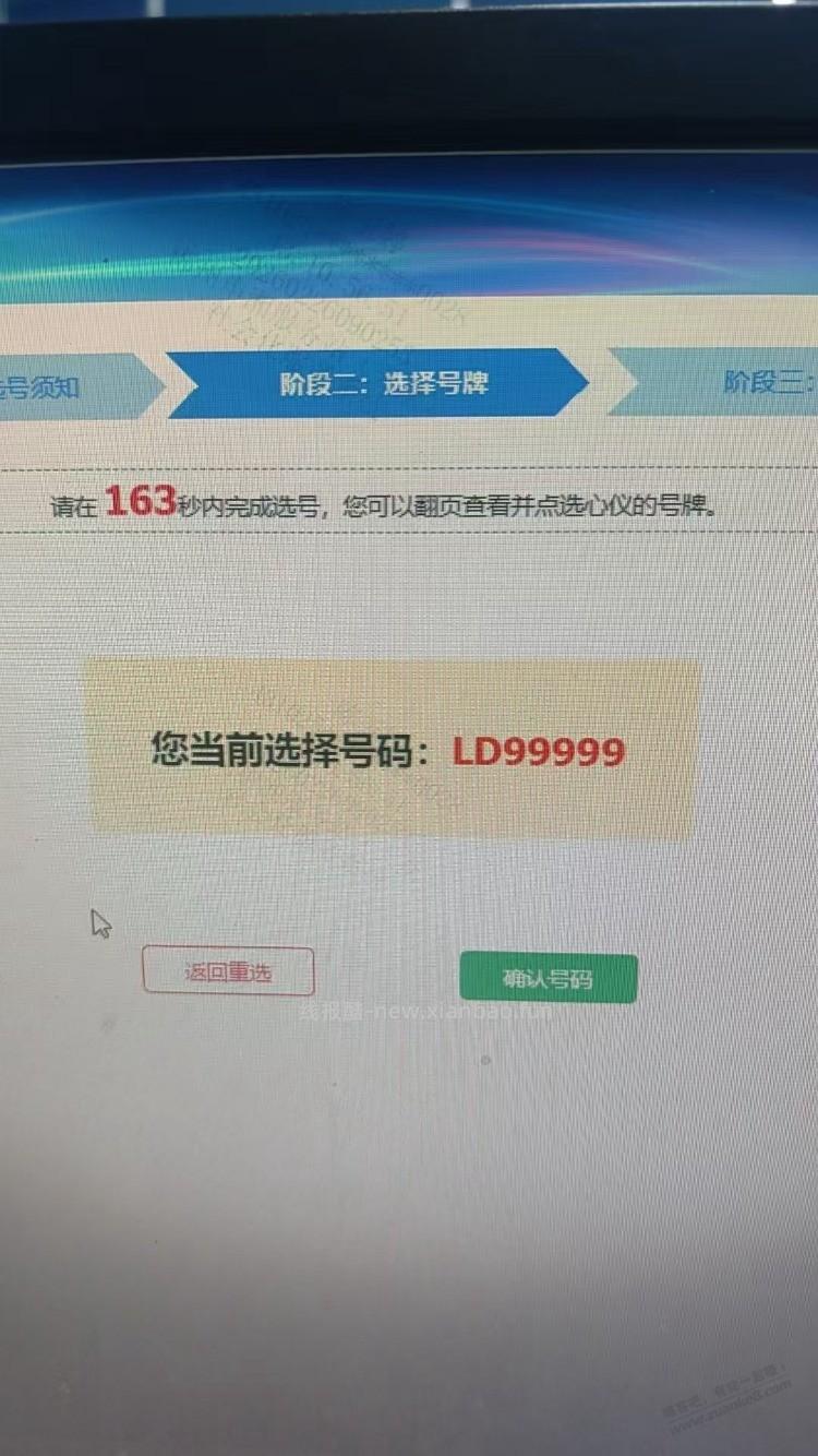 老虎号居然被我搞到了。感觉要发一笔横财。 - 线报酷