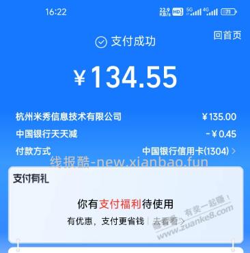 虽然故事一年不如一年精彩，为了看故事还是续费了 - 线报酷