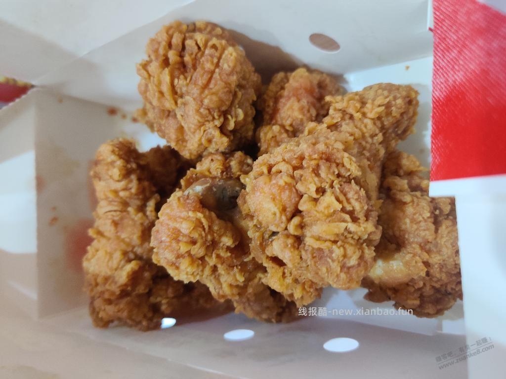 肯德基测评来了 - 线报酷