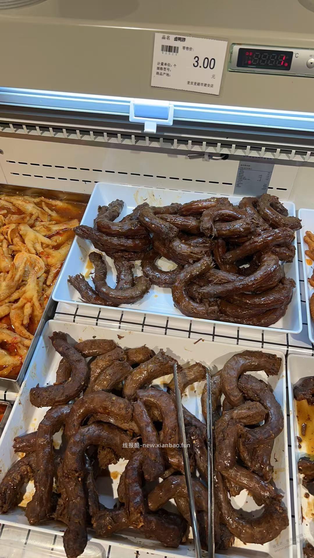 安徽好价鸭脖 鸭翅鸭锁骨 - 线报酷