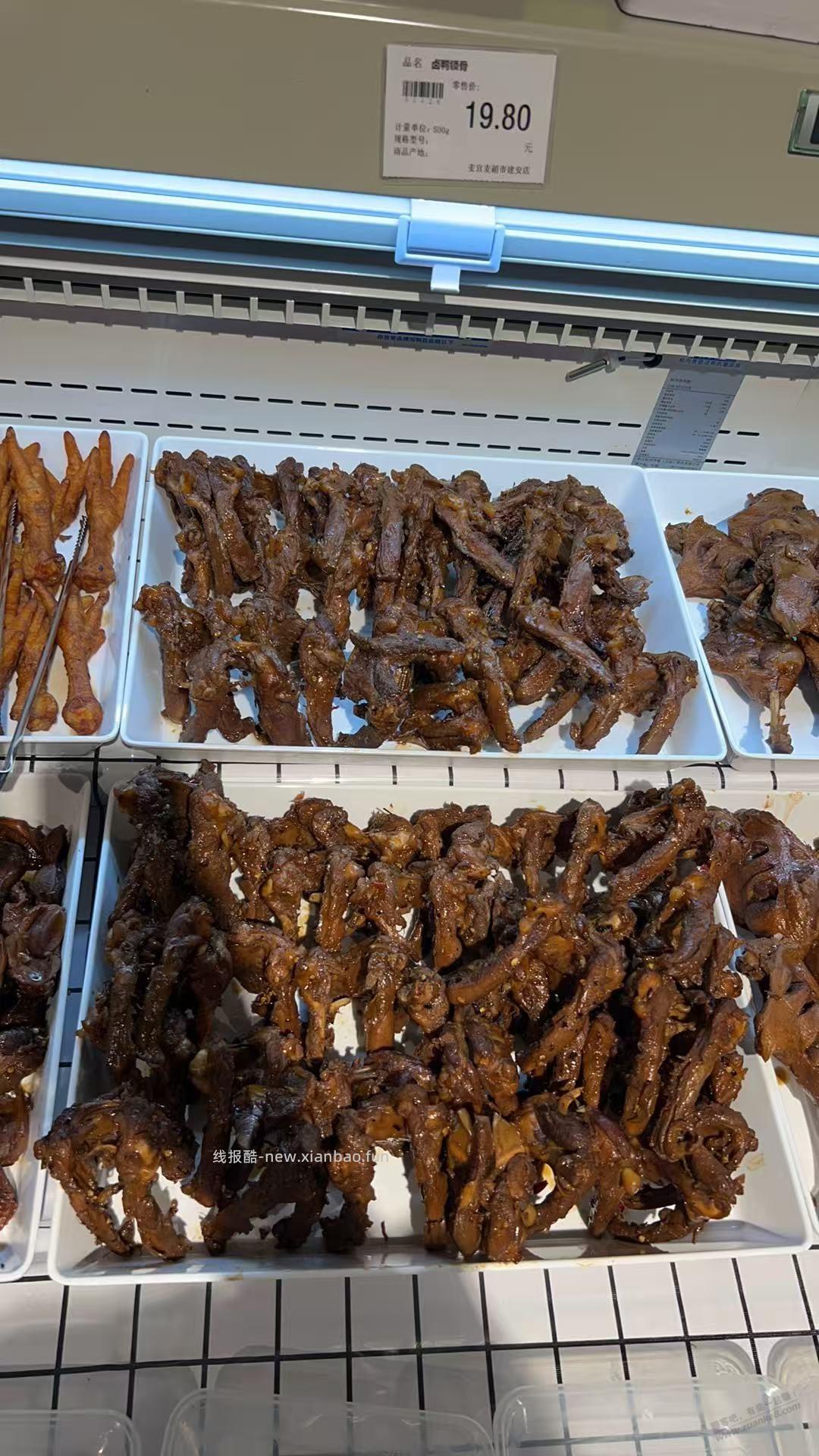 安徽好价鸭脖 鸭翅鸭锁骨 - 线报酷